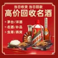 咸阳旬邑县诚信购物卡回收店